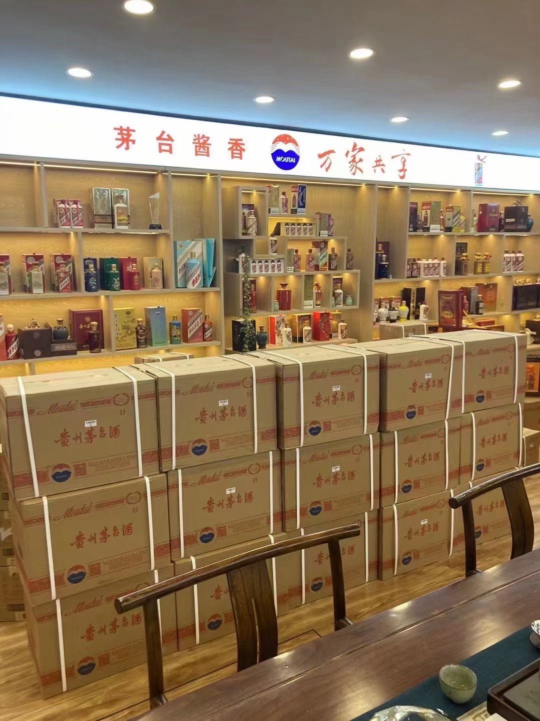 祁阳临沂郯城15年茅台酒礼盒回收多少钱哪里回收(附近上门回收茅台酒）?