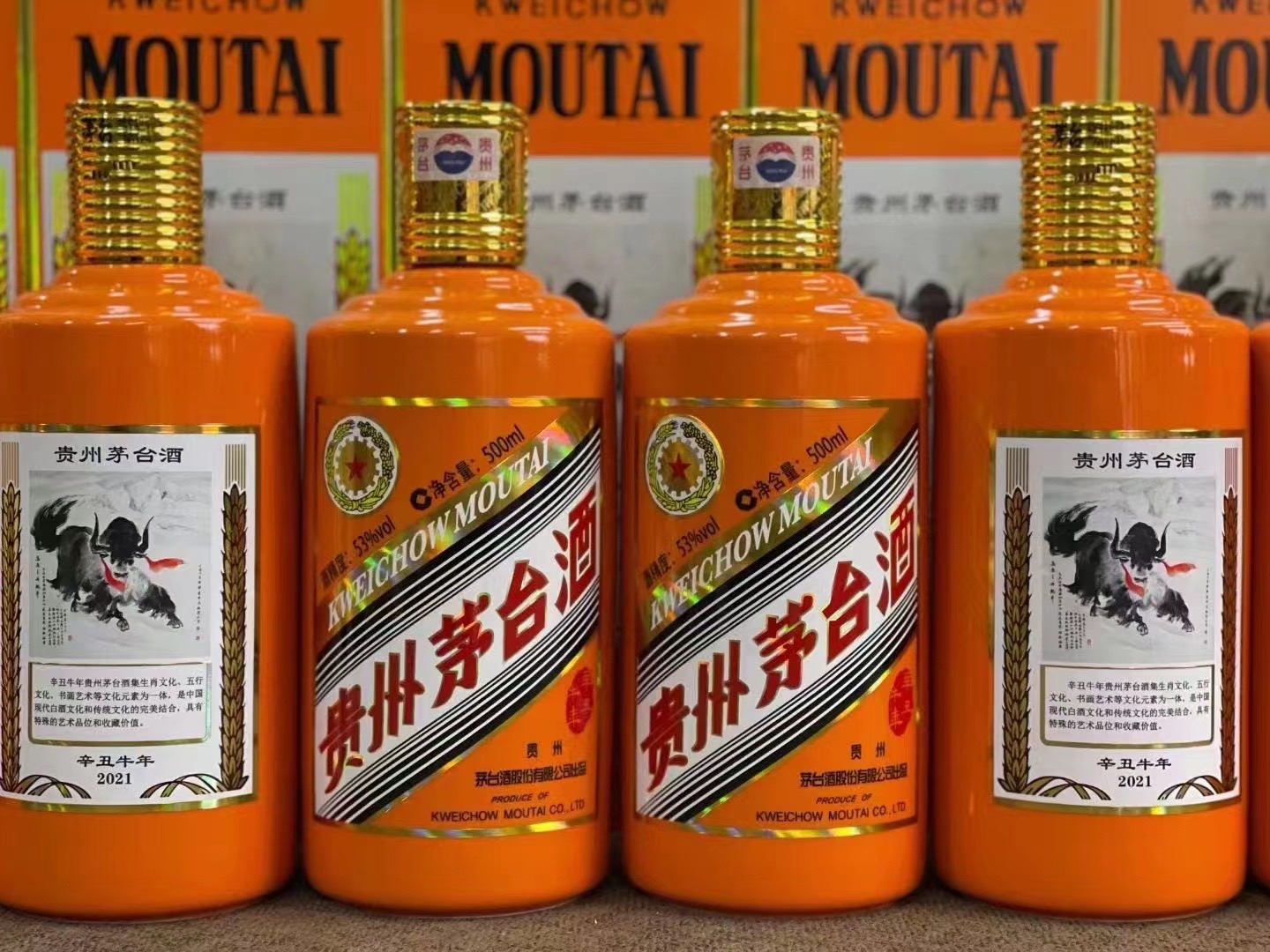 祁阳德州齐河回收50年陈年茅台酒价格哪里回收(附近上门回收茅台酒）?